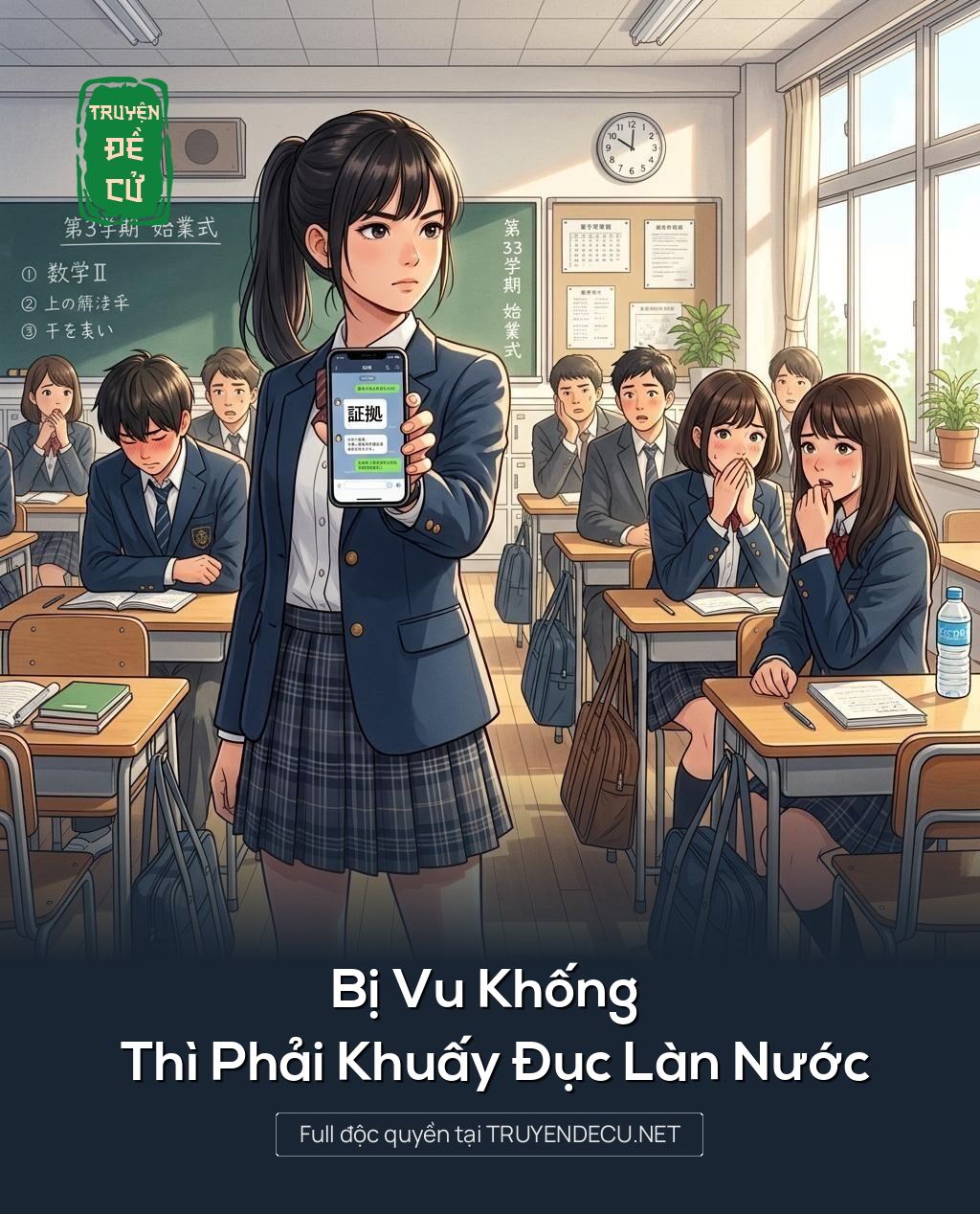 Bị Vu Khống Thì Phải Khuấy Đục Làn Nước
