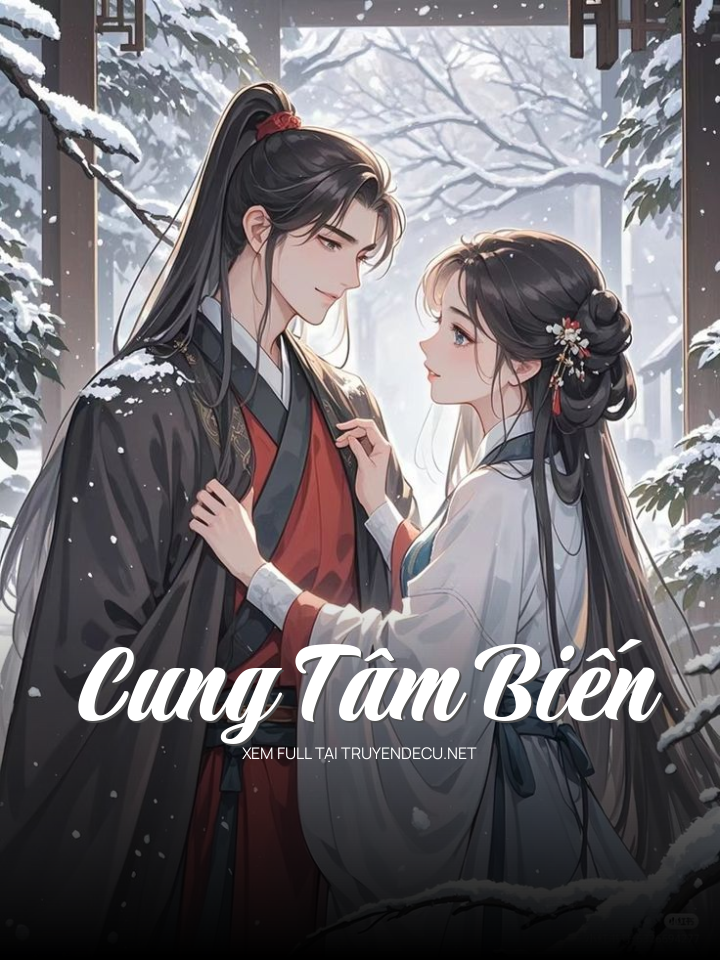 Cung Tâm Biến