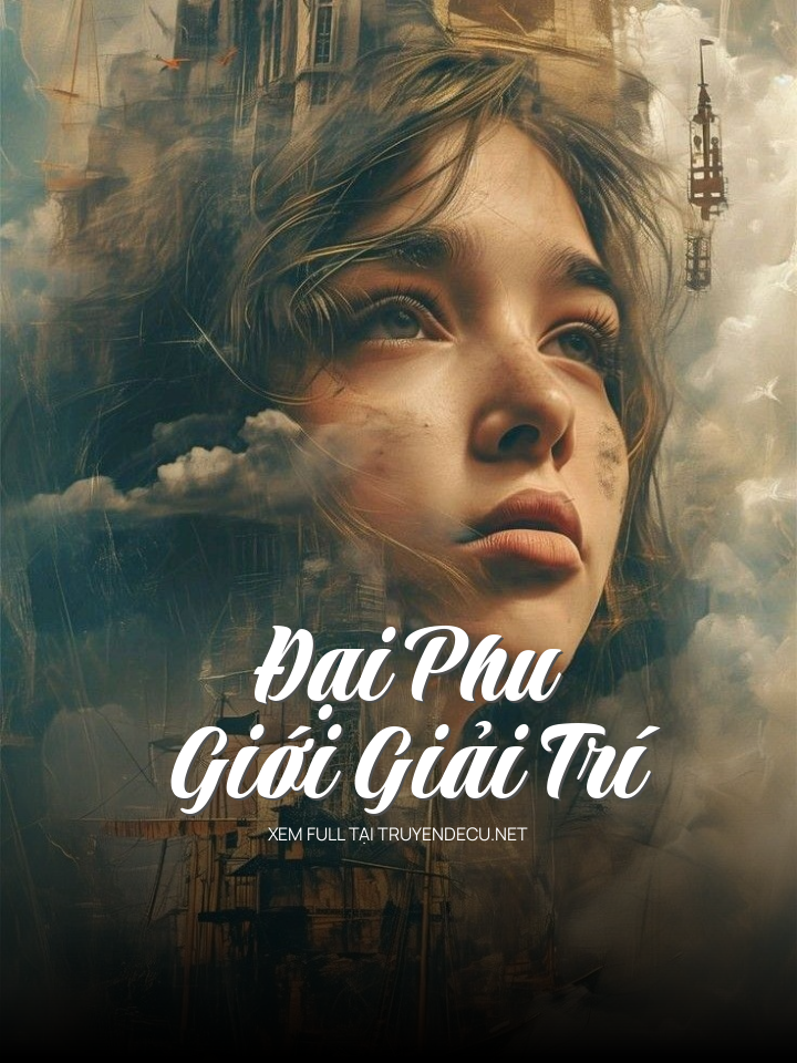 Đại Phu Giới Giải Trí