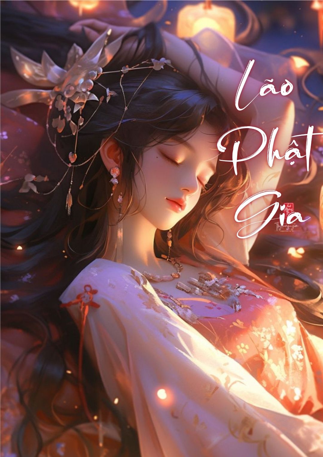 Hoa Đăng Tiêu