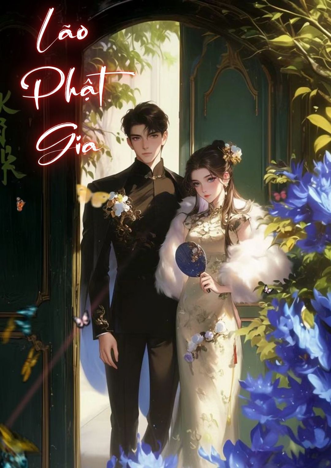 Phù Dâu Bỏ Trốn