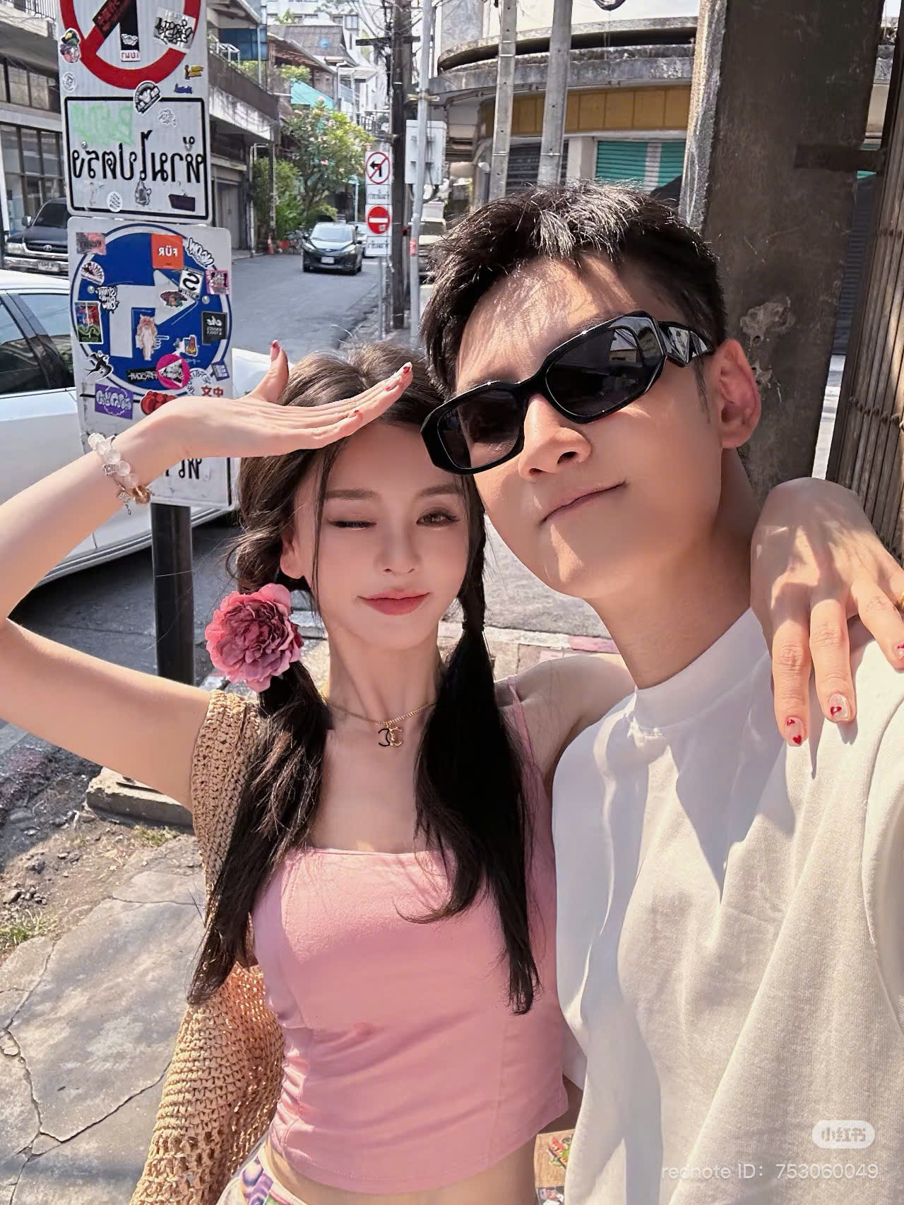 Leo Lên Cành Cao