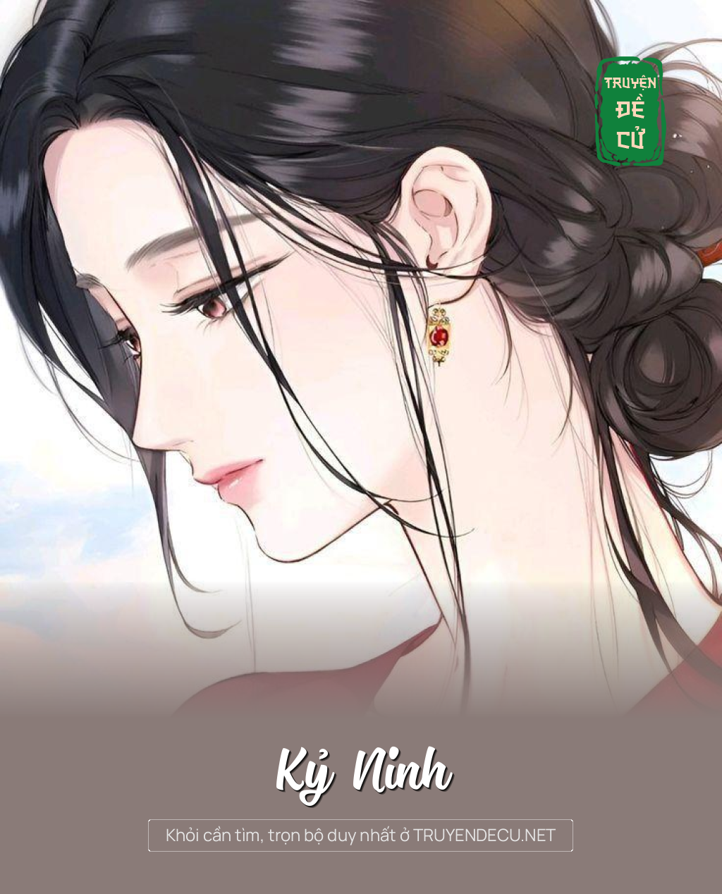 
                            Kỷ Ninh