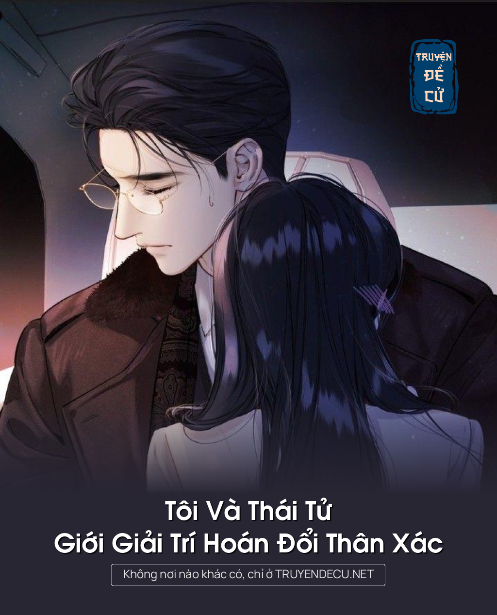 
                            Tôi Và Thái Tử Giới Giải Trí Hoán Đổi Thân Xác