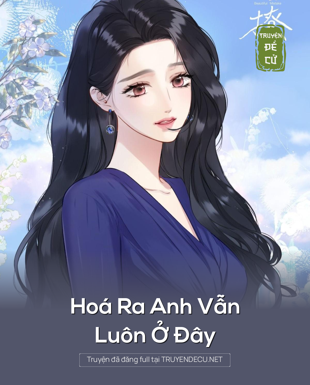 
                            Hoá Ra Anh Vẫn Luôn Ở Đây