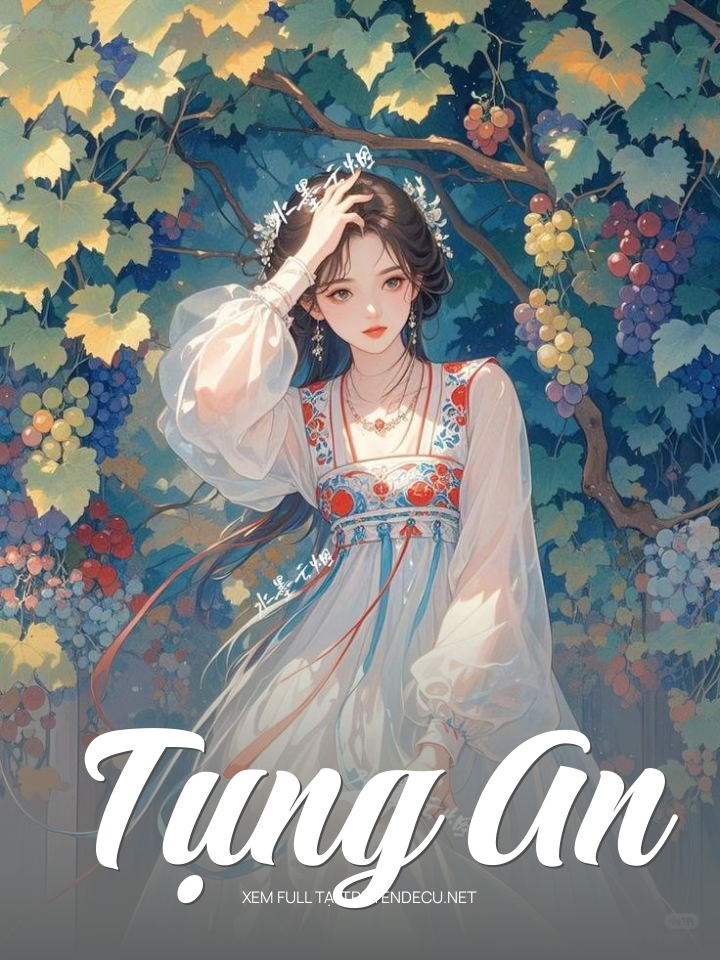 Tụng An