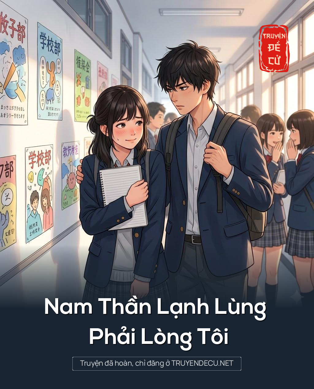 
                            Nam Thần Lạnh Lùng Phải Lòng Tôi