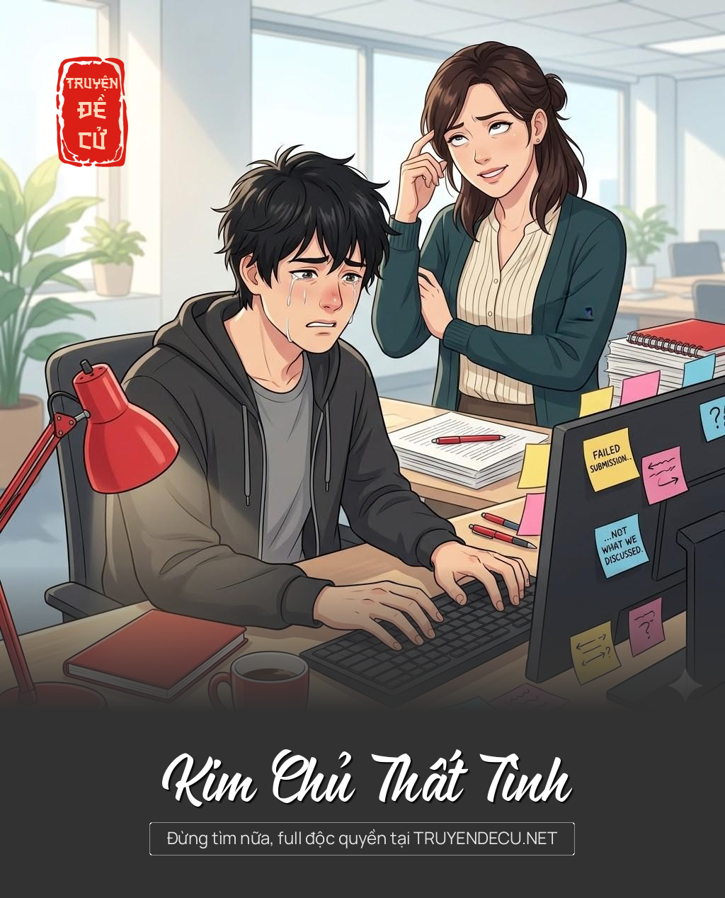 
                            Kim Chủ Thất Tình