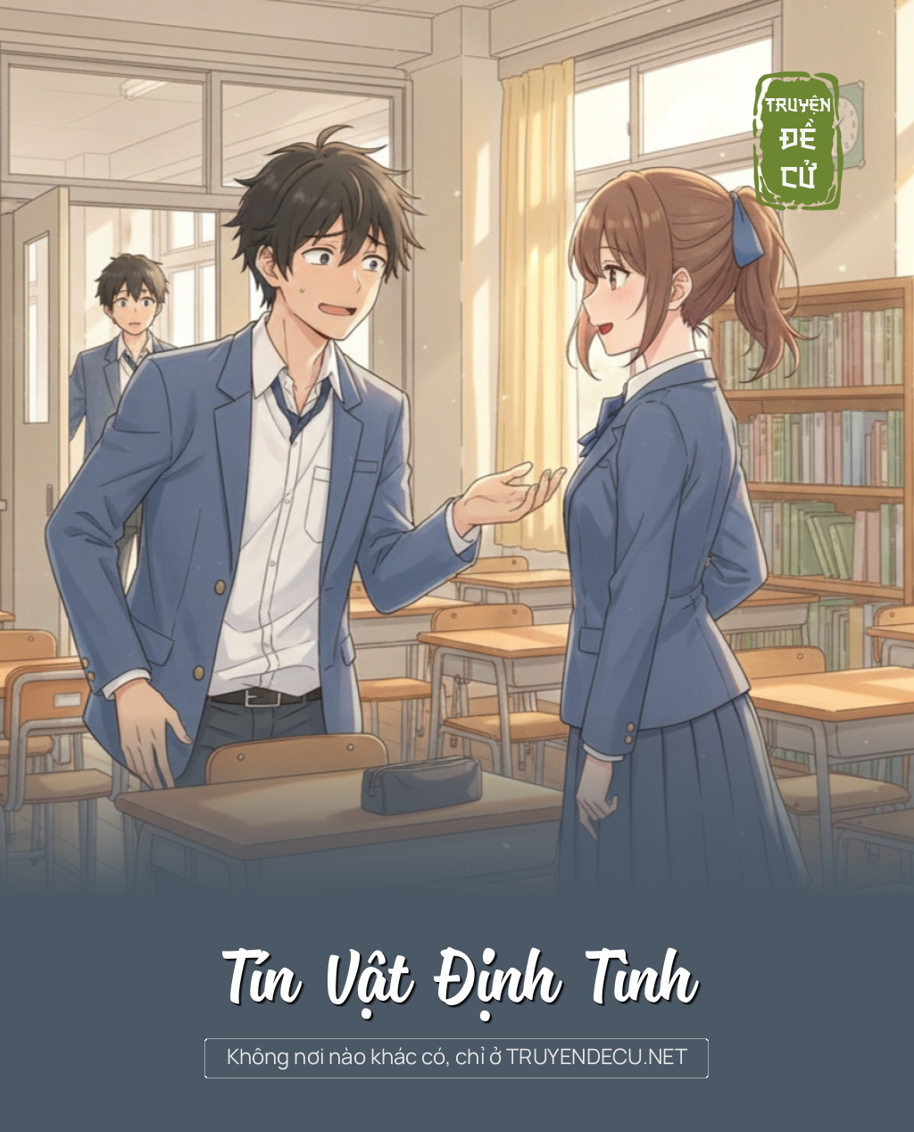 
                            Tín Vật Định Tình