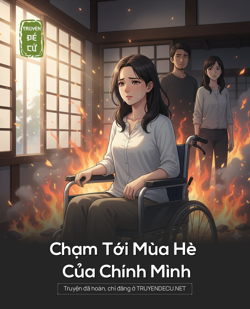 
                            Chạm Tới Mùa Hè Của Chính Mình