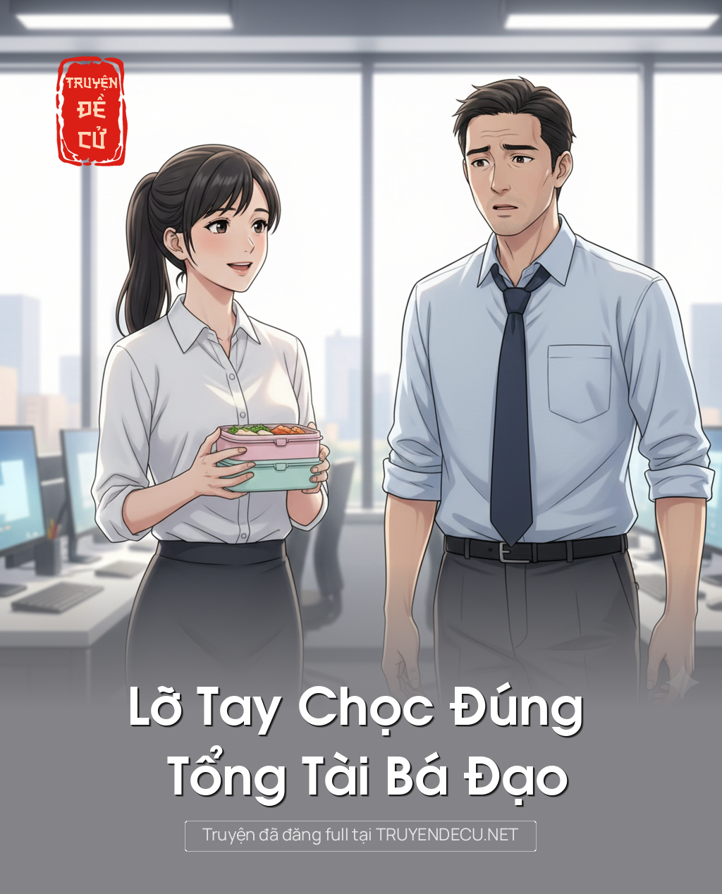 
                            Lỡ Tay Chọc Đúng Tổng Tài Bá Đạo