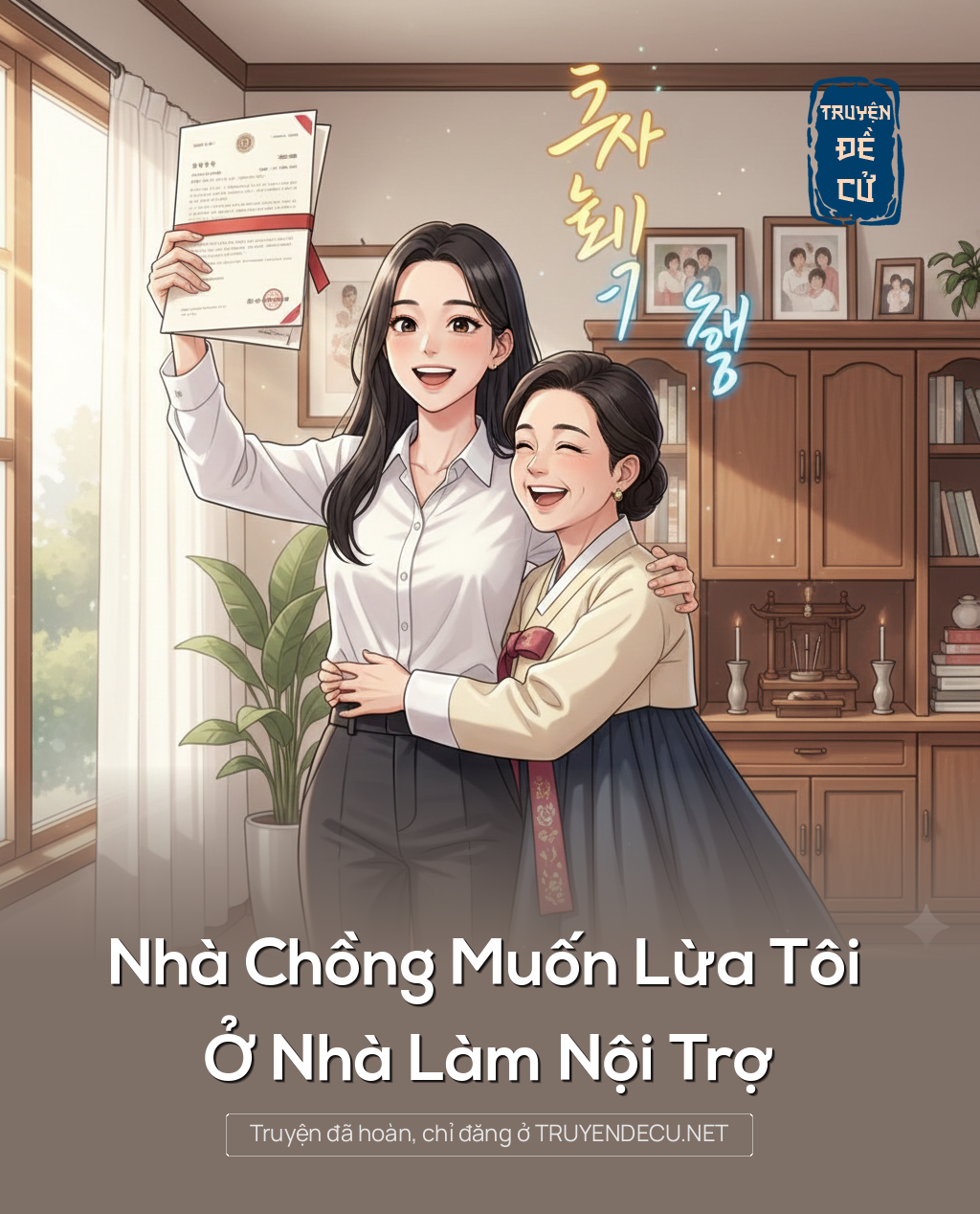 
                            Nhà Chồng Muốn Lừa Tôi Ở Nhà Làm Nội Trợ