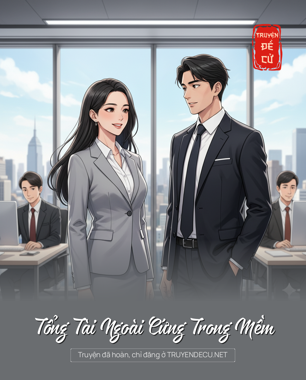 
                            Tổng Tài Ngoài Cứng Trong Mềm