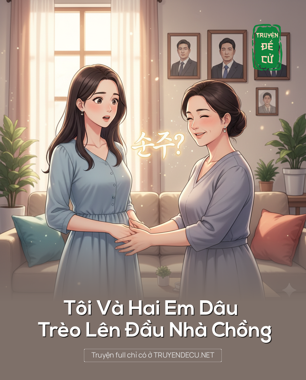 
                            Tôi Và Hai Em Dâu Trèo Lên Đầu Nhà Chồng