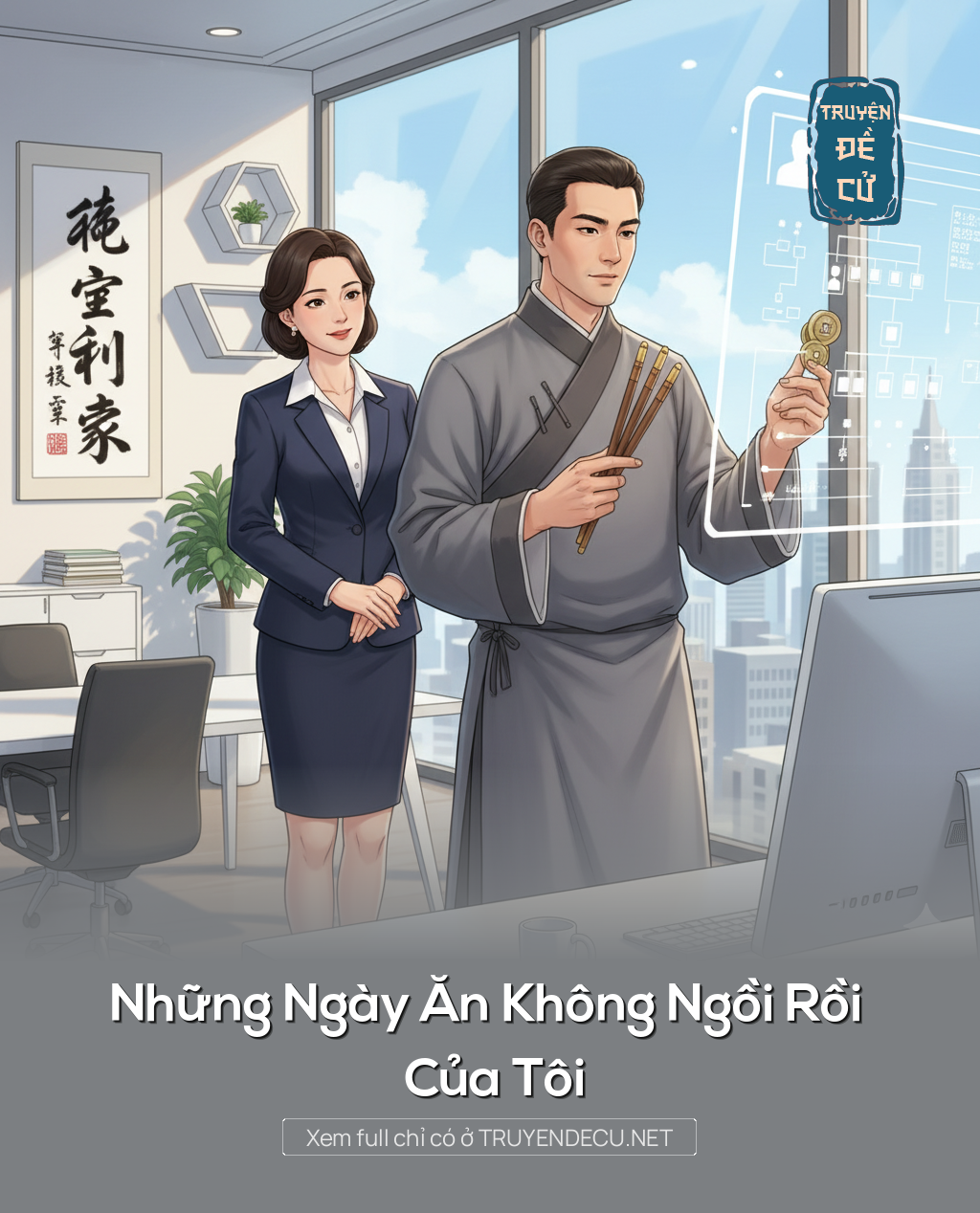
                            Những Ngày Ăn Không Ngồi Rồi Của Tôi