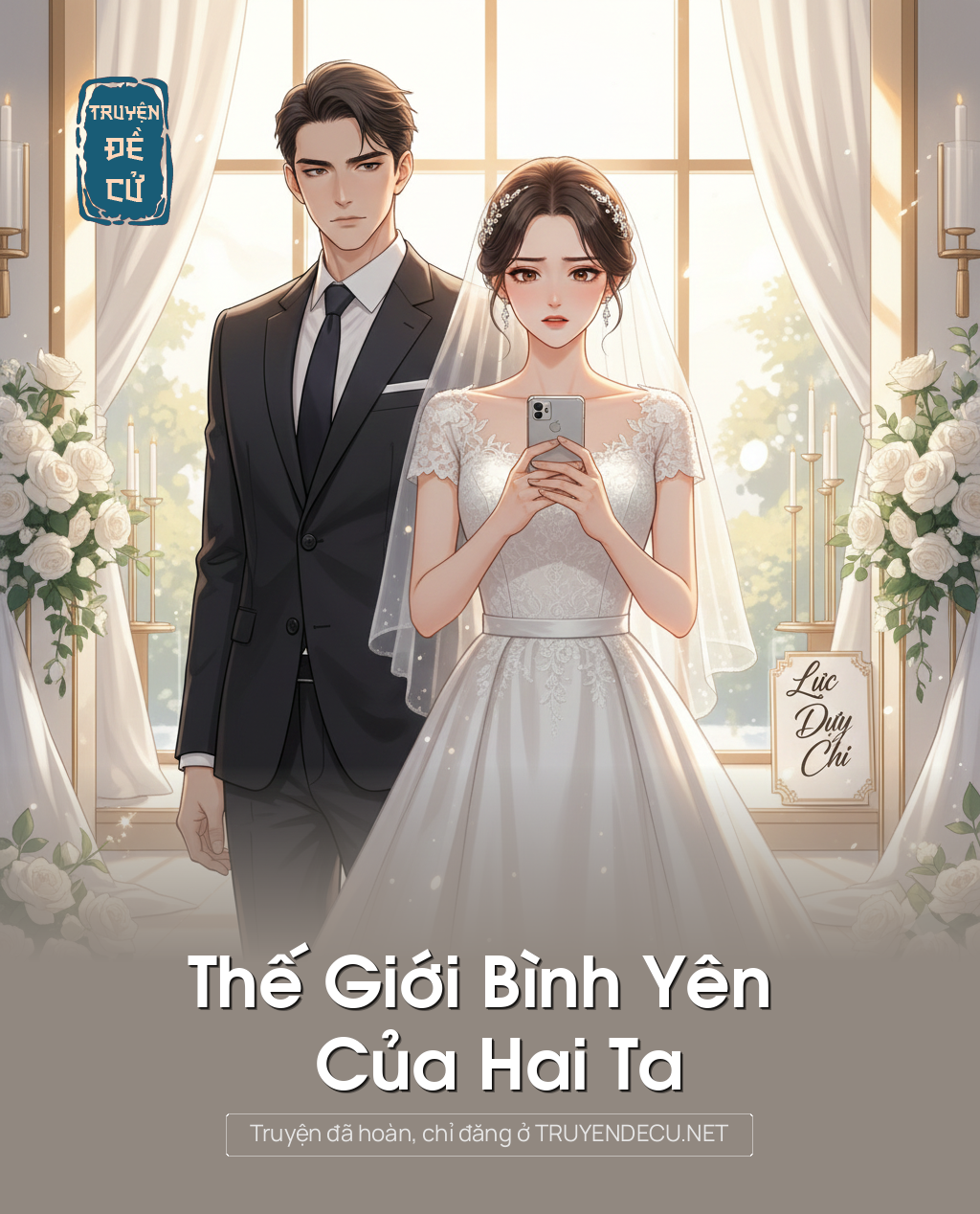 
                            Thế Giới Bình Yên Của Hai Ta