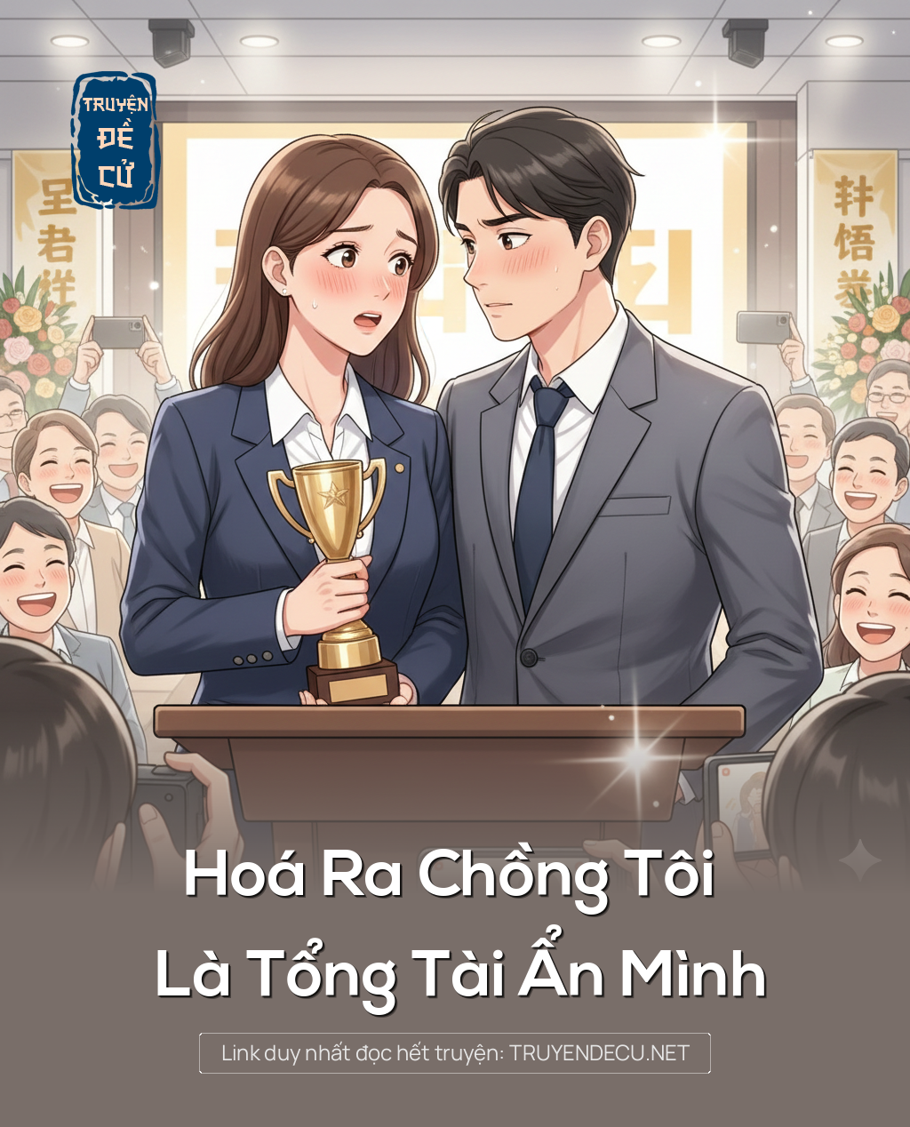 
                            Hoá Ra Chồng Tôi Là Tổng Tài Ẩn Mình
