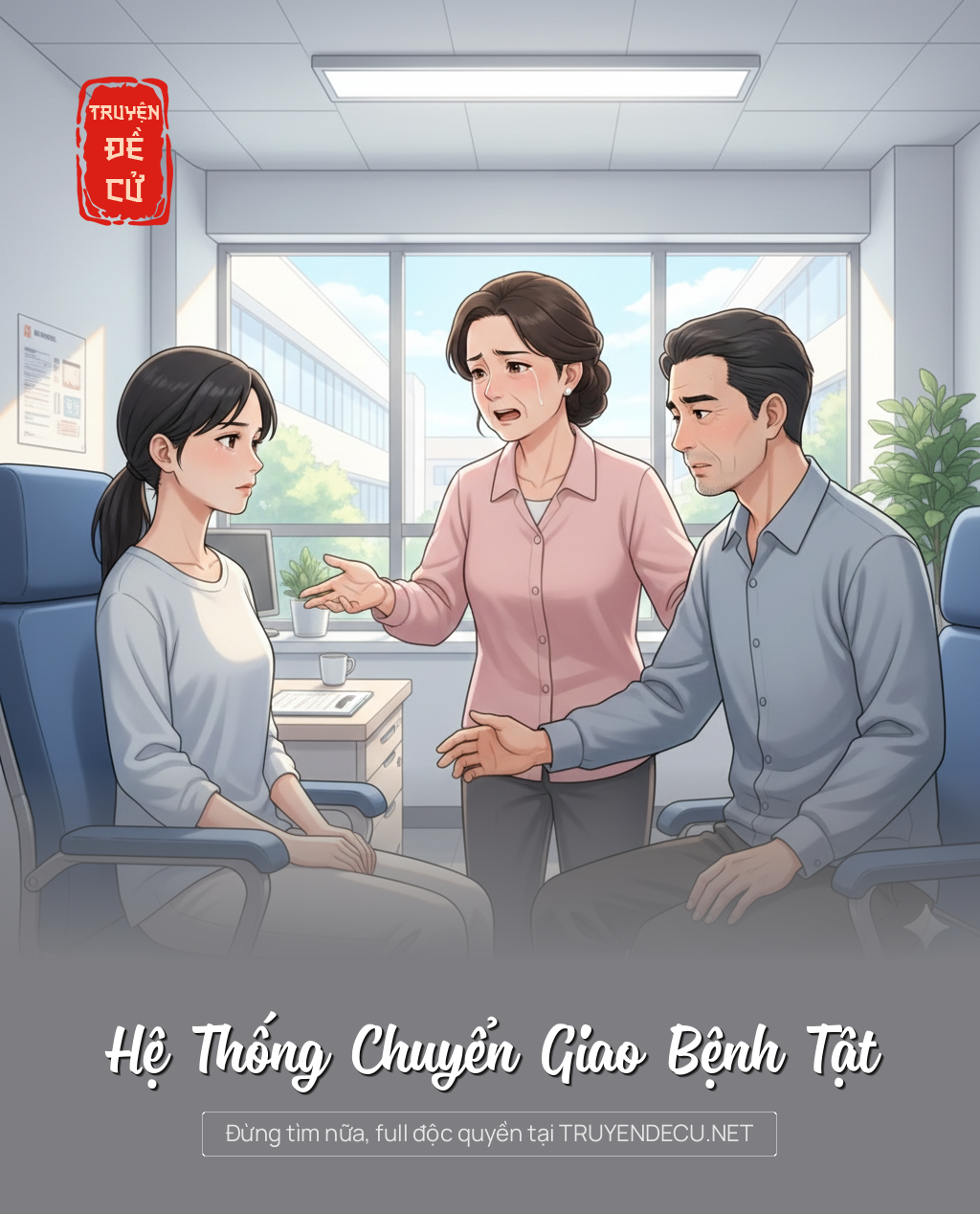 
                            Hệ Thống Chuyển Giao Bệnh Tật