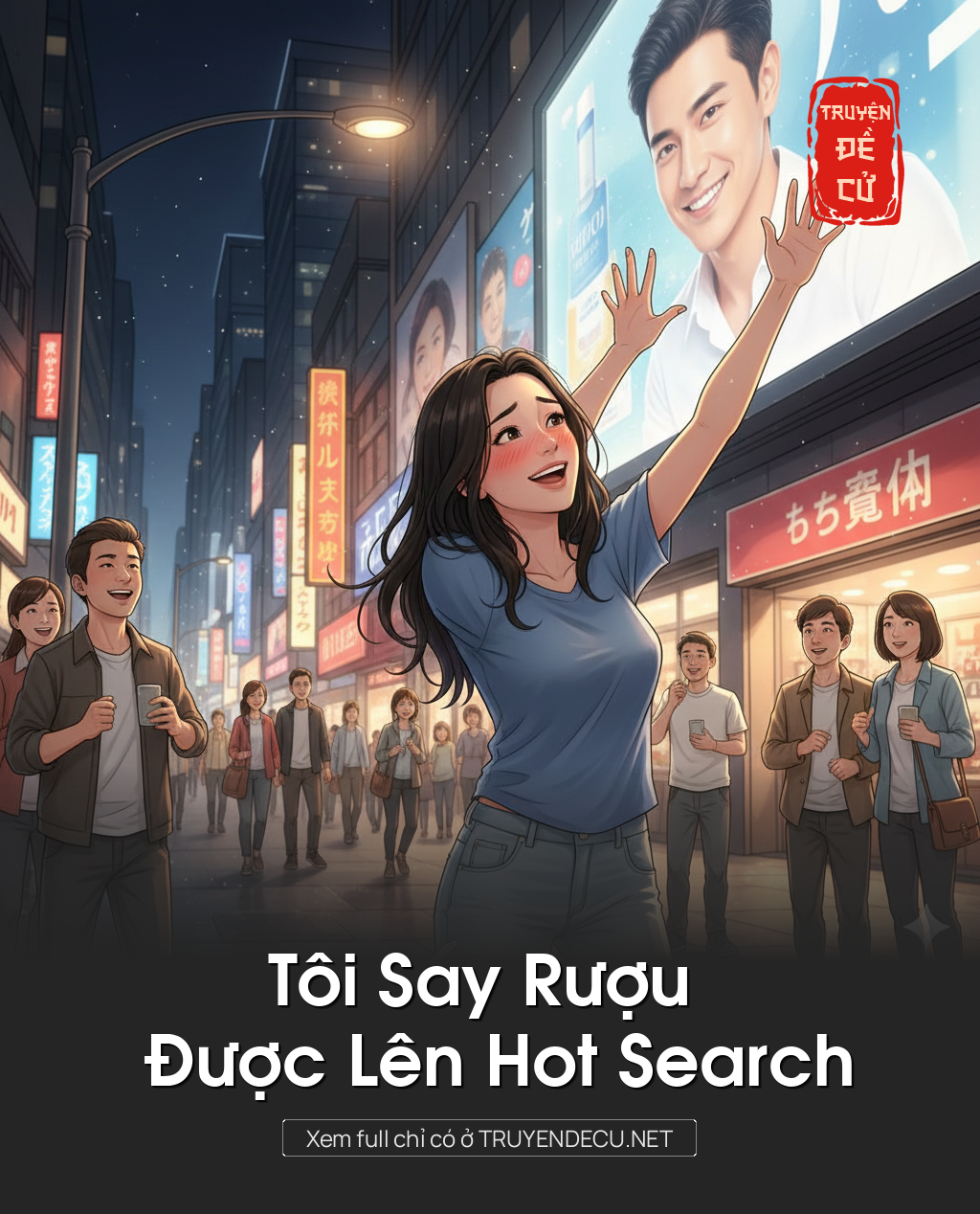 
                            Tôi Say Rượu Được Lên Hot Search