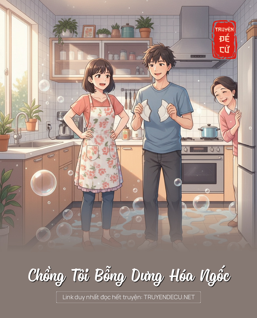 
                            Chồng Tôi Bỗng Dưng Hóa Ngốc