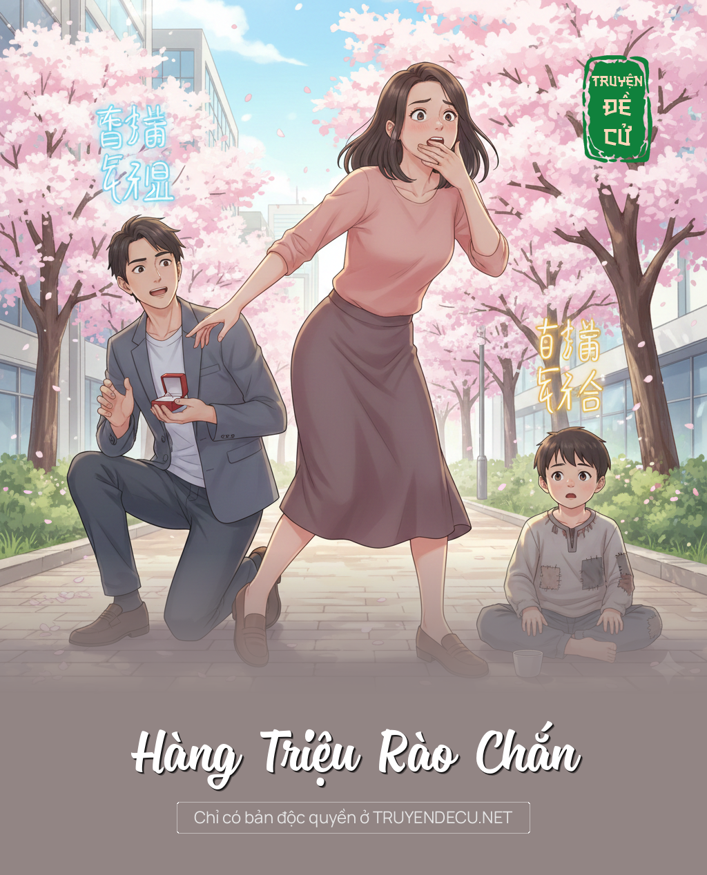 
                            Hàng Triệu Rào Chắn
