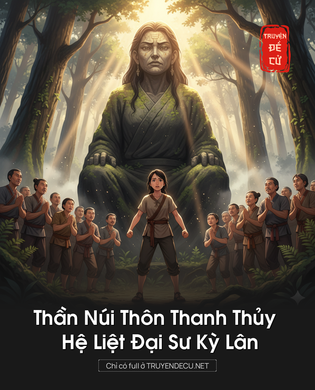 
                            Thần Núi Thôn Thanh Thủy Hệ Liệt Đại Sư Kỳ Lân