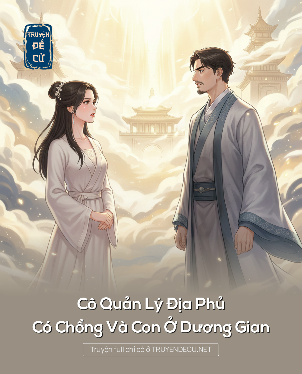 
                            Cô Quản Lý Địa Phủ Có Chồng Và Con Ở Dương Gian