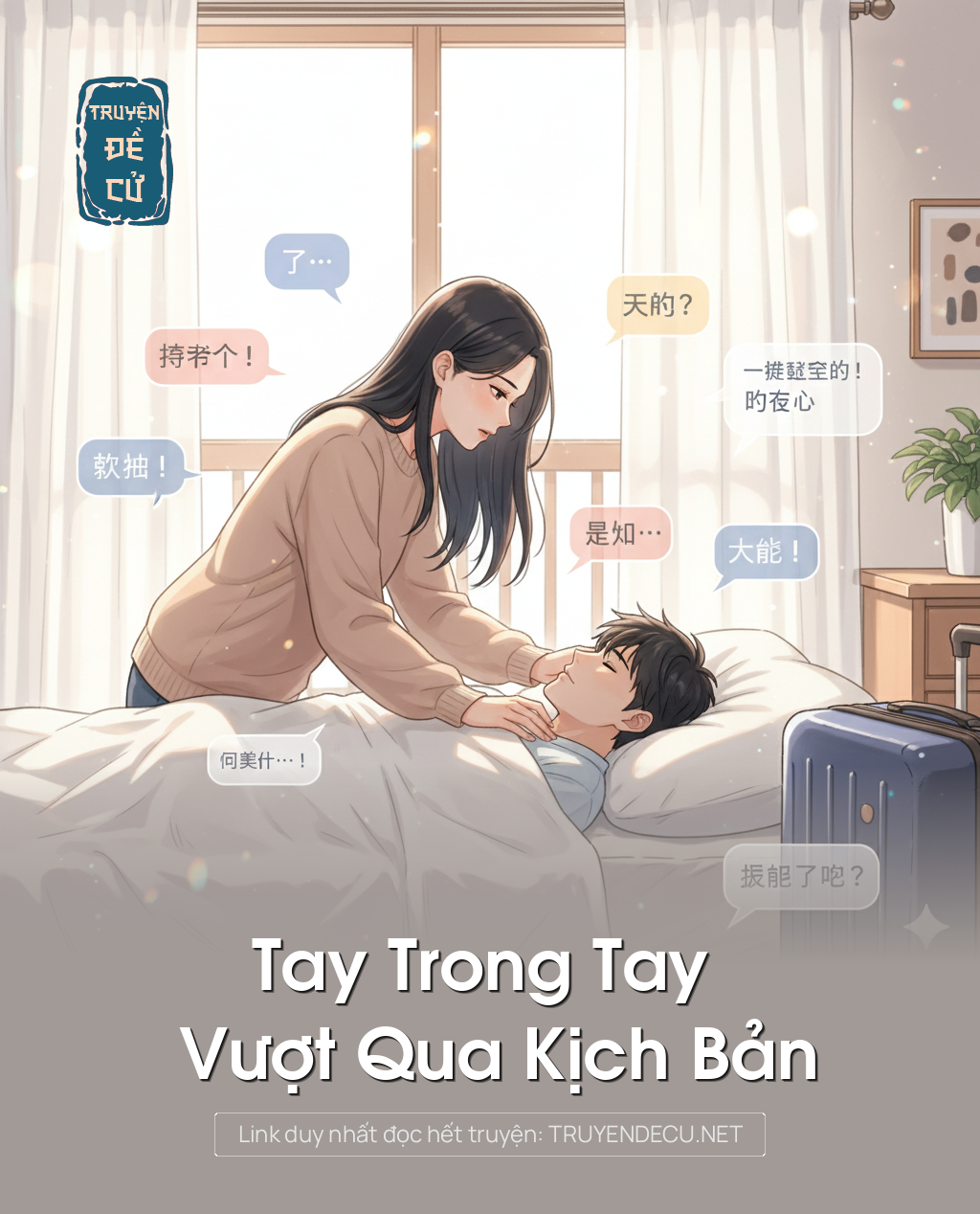 
                            Tay Trong Tay Vượt Qua Kịch Bản