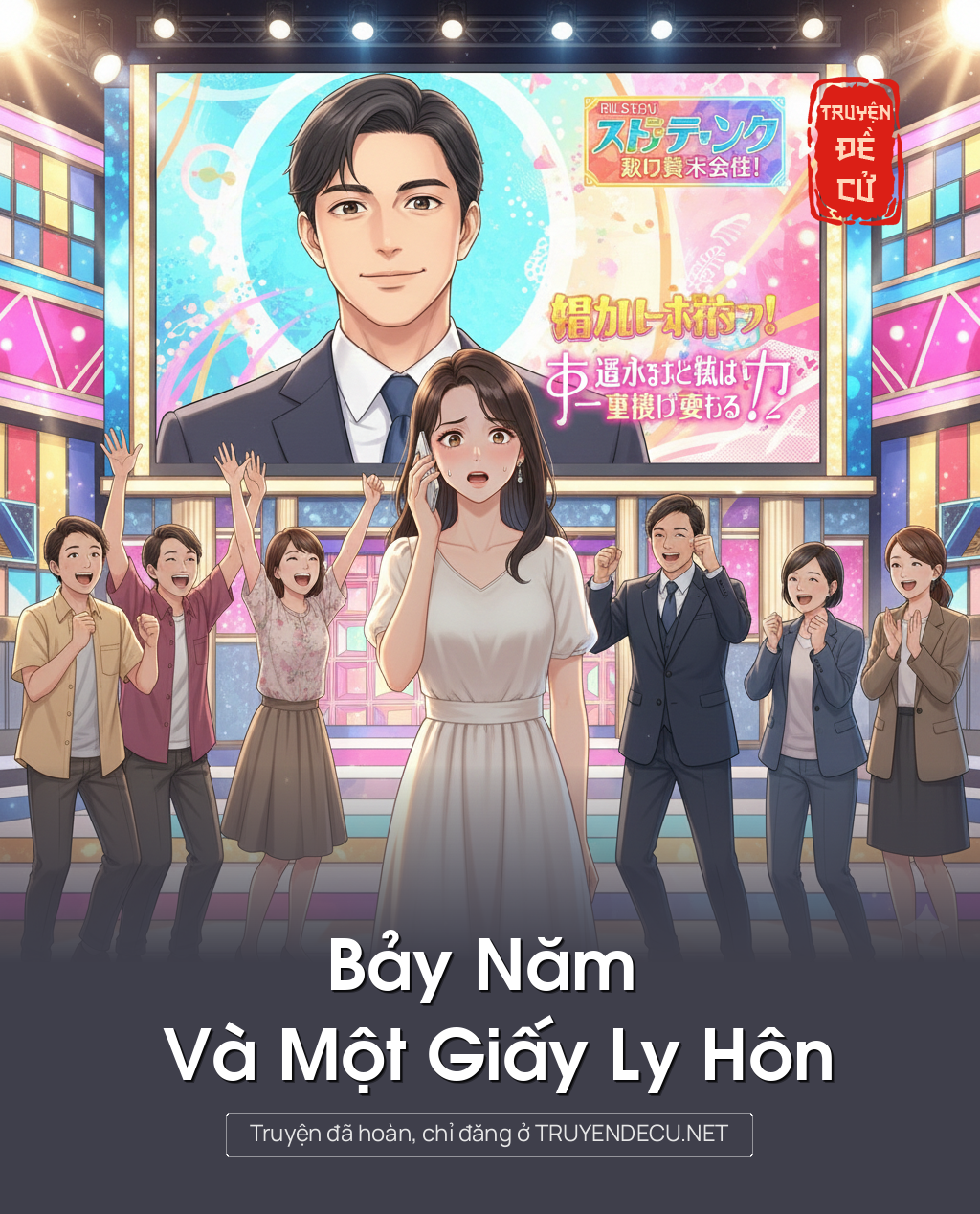 
                            Bảy Năm Và Một Giấy Ly Hôn