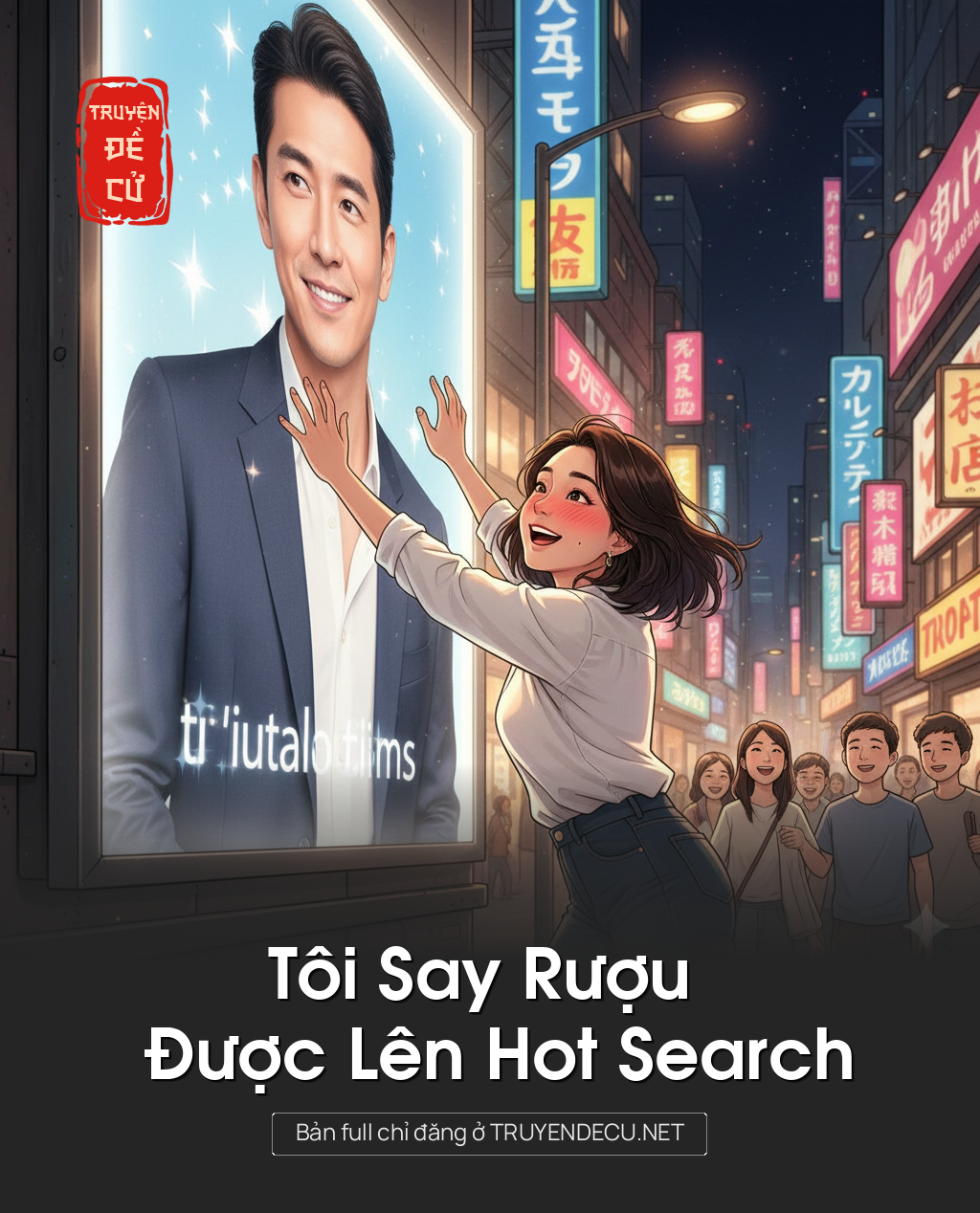 
                            Tôi Say Rượu Được Lên Hot Search