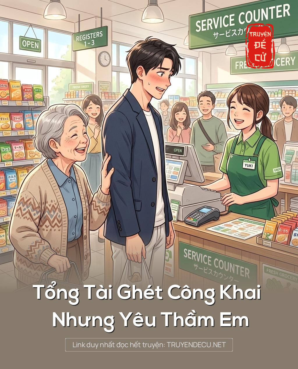 
                            Tổng Tài Ghét Công Khai Nhưng Yêu Thầm Em