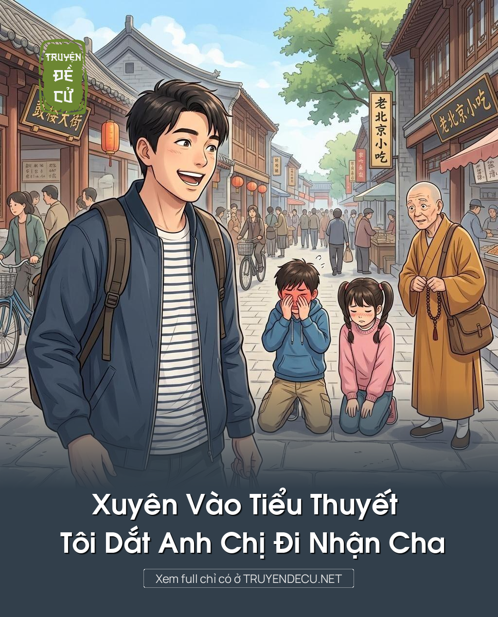 
                            Xuyên Vào Tiểu Thuyết Tôi Dắt Anh Chị Đi Nhận Cha