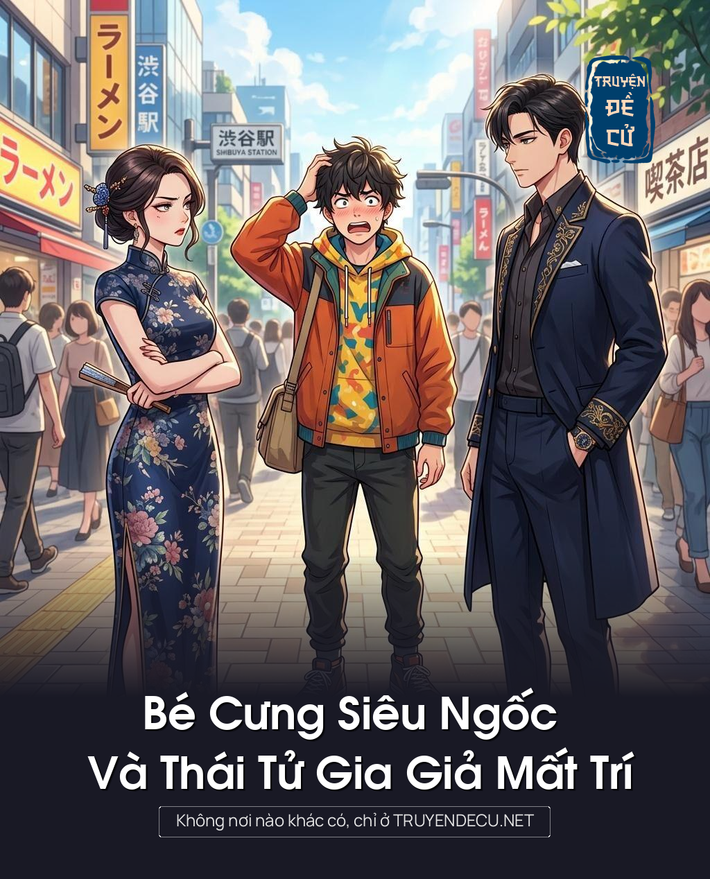 
                            Bé Cưng Siêu Ngốc Và Thái Tử Gia Giả Mất Trí