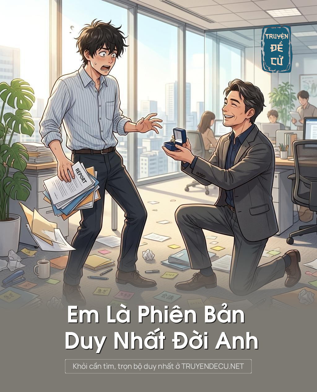 Em Là Phiên Bản Duy Nhất Đời Anh