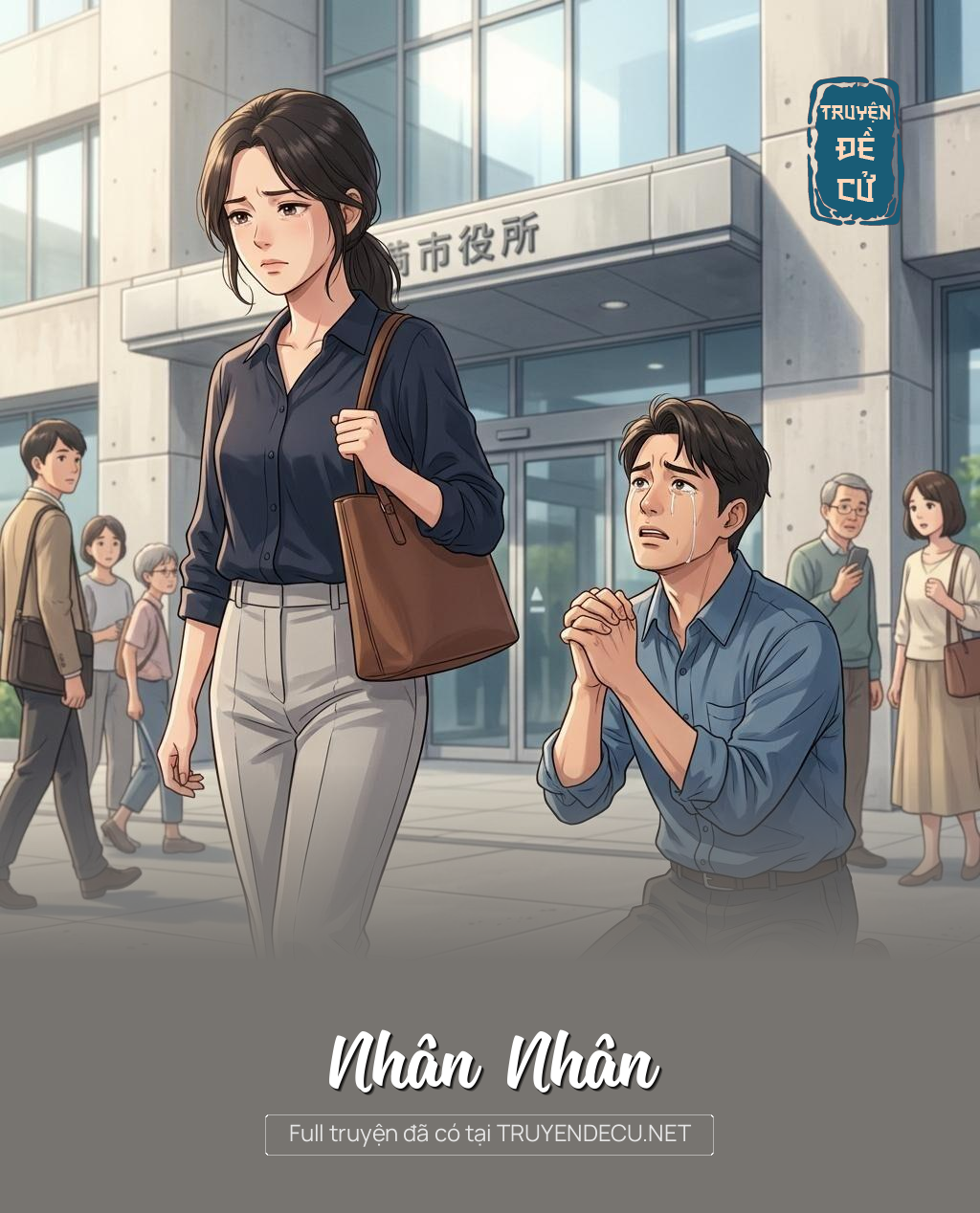 Nhân Nhân