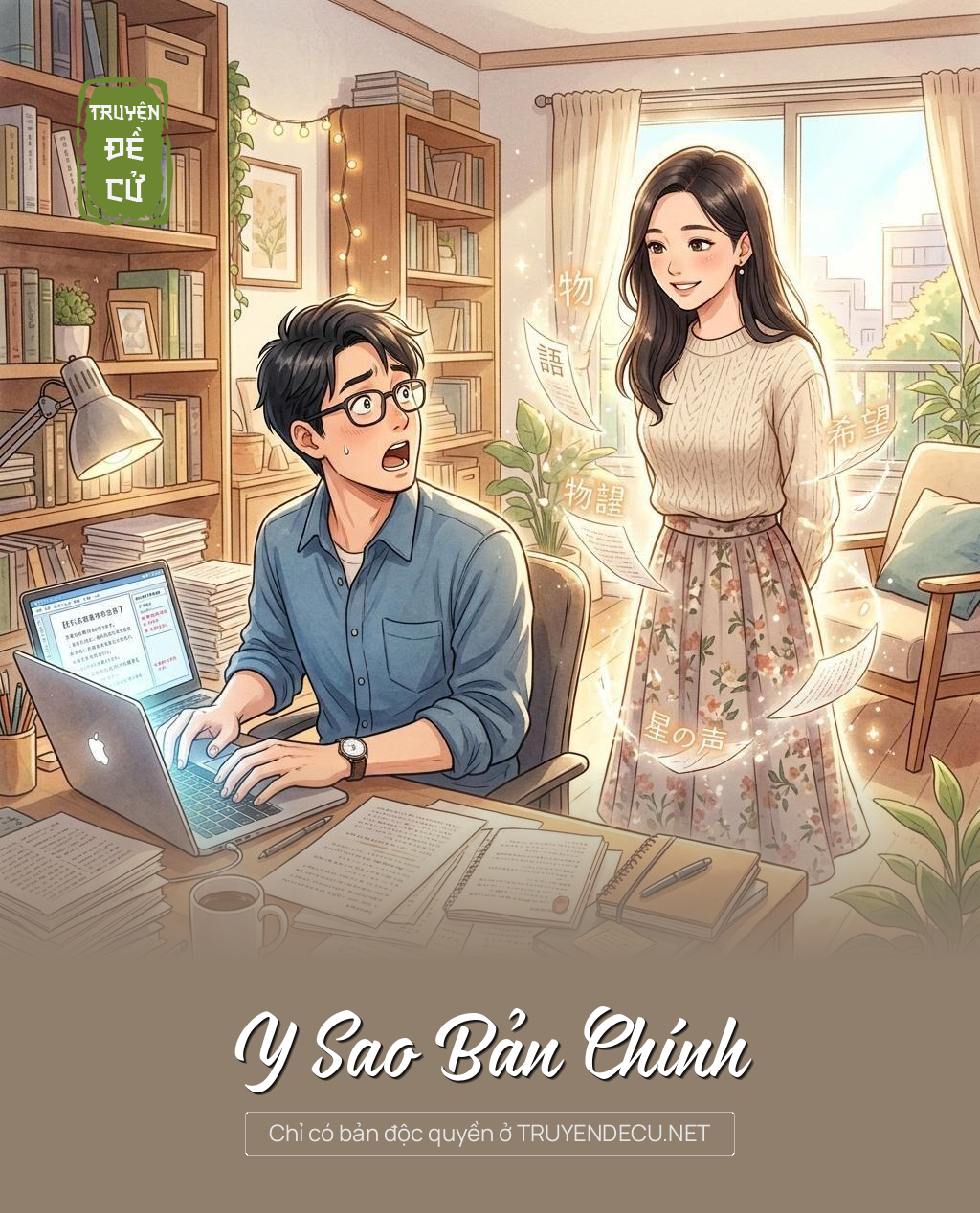Y Sao Bản Chính