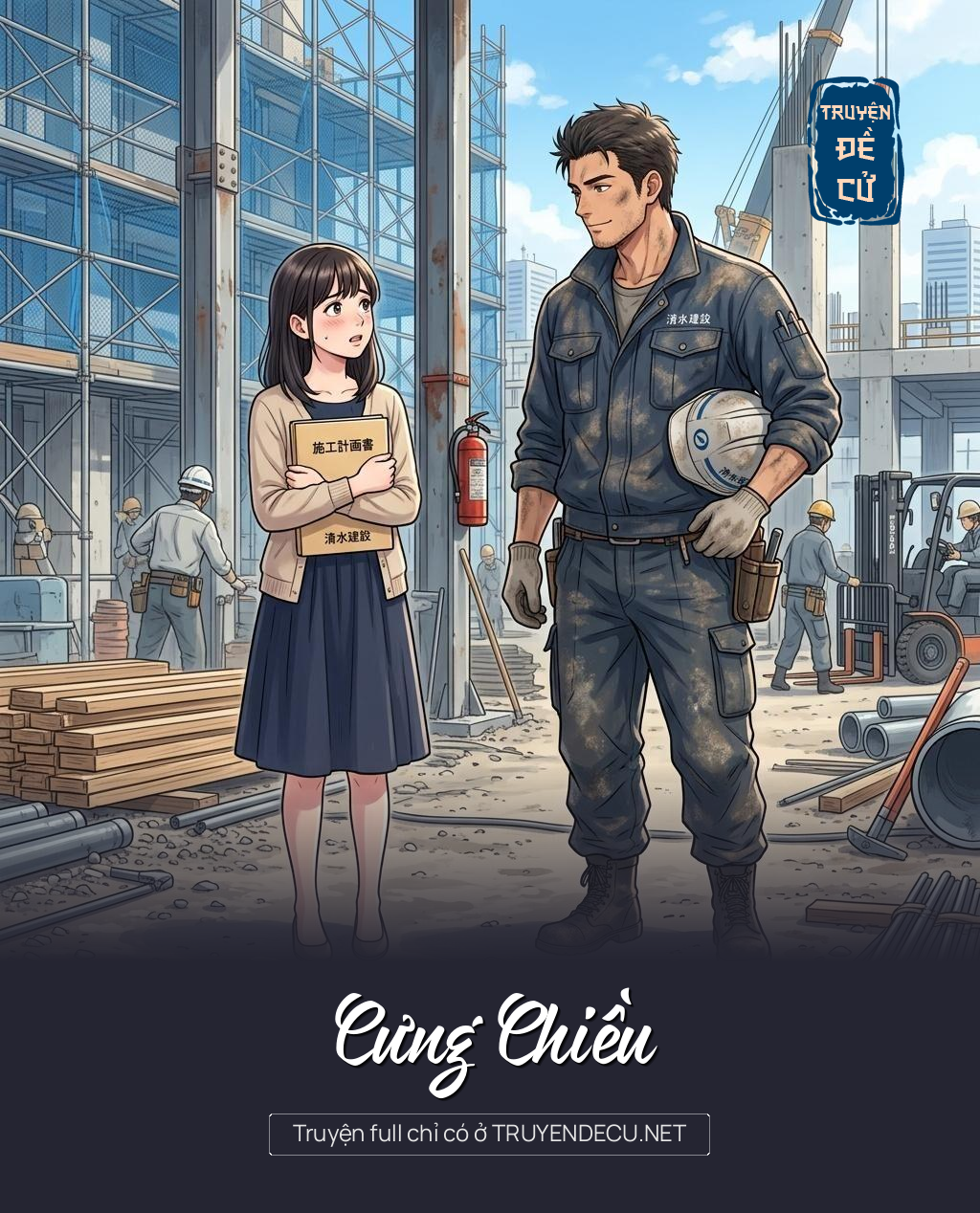 Cưng Chiều