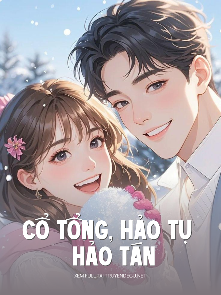 Cổ Tổng, Hảo Tụ Hảo Tán
