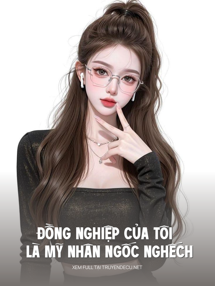 
                            Đồng Nghiệp Của Tôi Là Mỹ Nhân Ngốc Nghếch