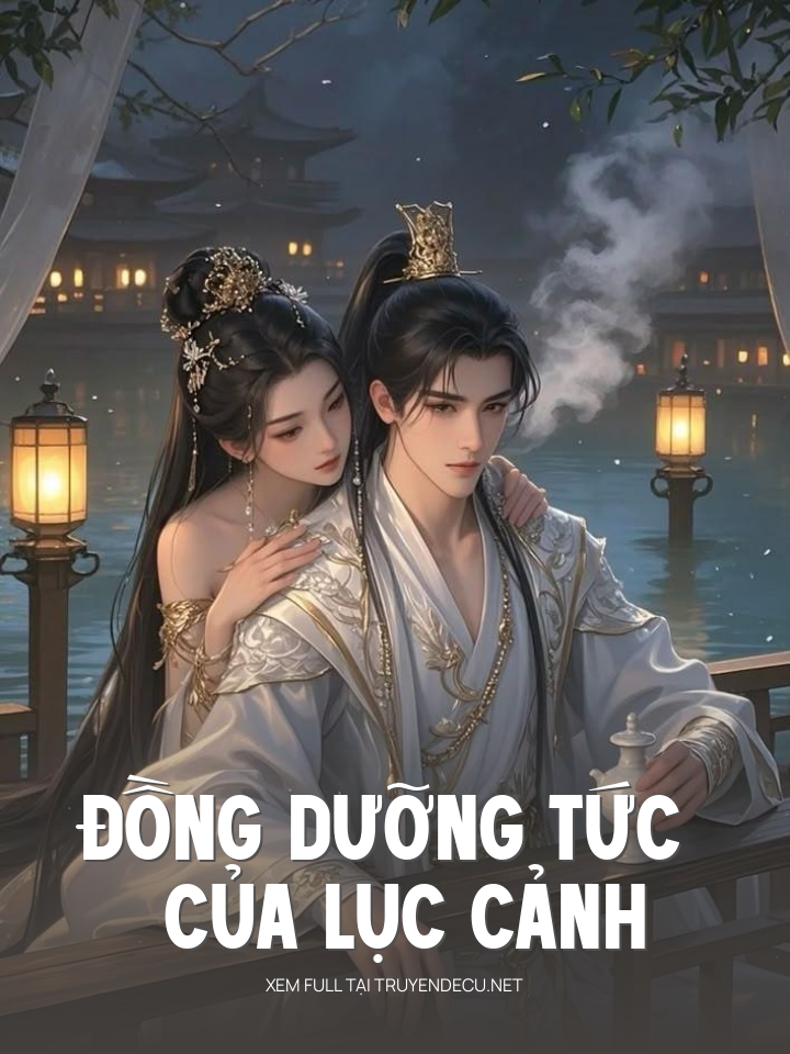 
                            Đồng Dưỡng Tức Của Lục Cảnh