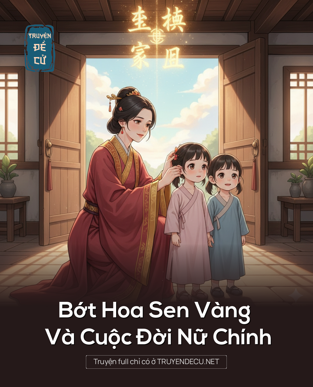 
                            Bớt Hoa Sen Vàng Và Cuộc Đời Nữ Chính