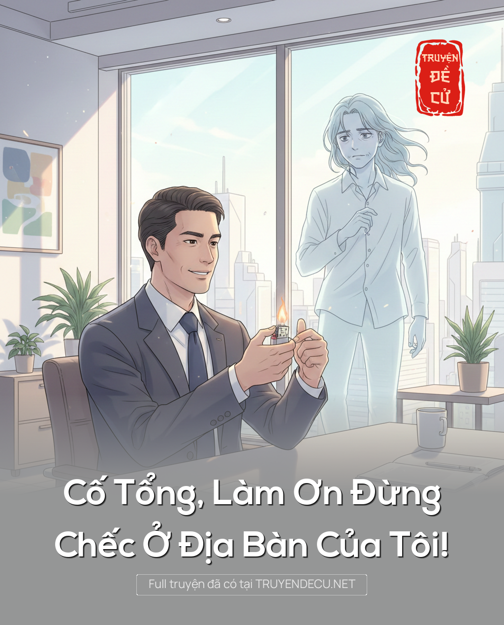
                            Cố Tổng, Làm Ơn Đừng Chếc Ở Địa Bàn Của Tôi!