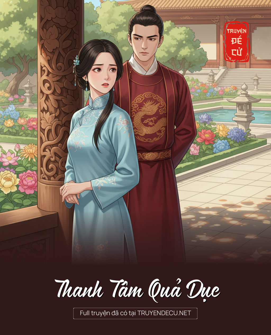 
                            Thanh Tâm Quả Dục