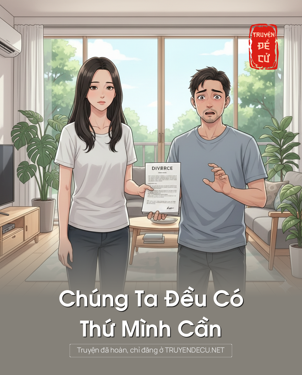 
                            Chúng Ta Đều Có Thứ Mình Cần