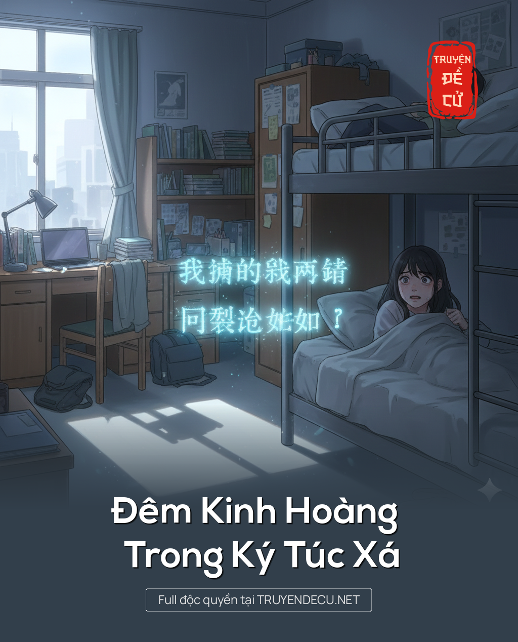 
                            Đêm Kinh Hoàng Trong Ký Túc Xá