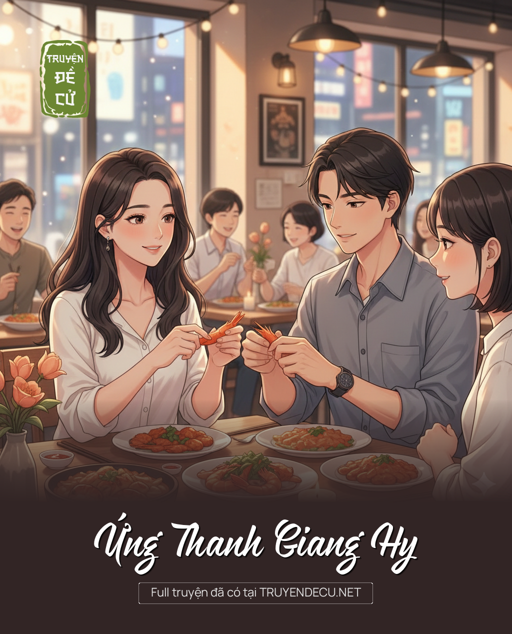 
                            Ứng Thanh Giang Hy