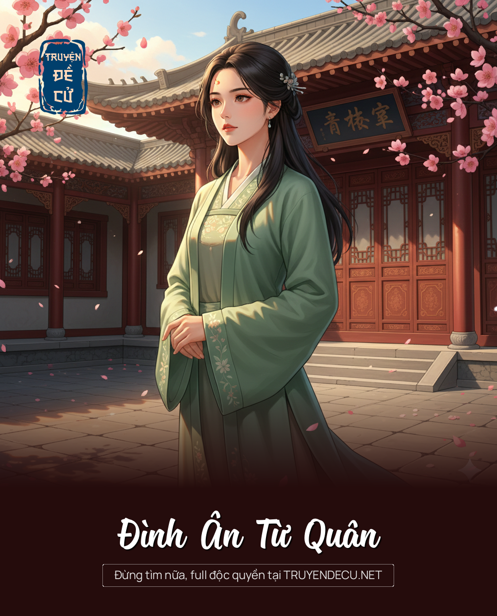 
                            Đình Ân Từ Quân