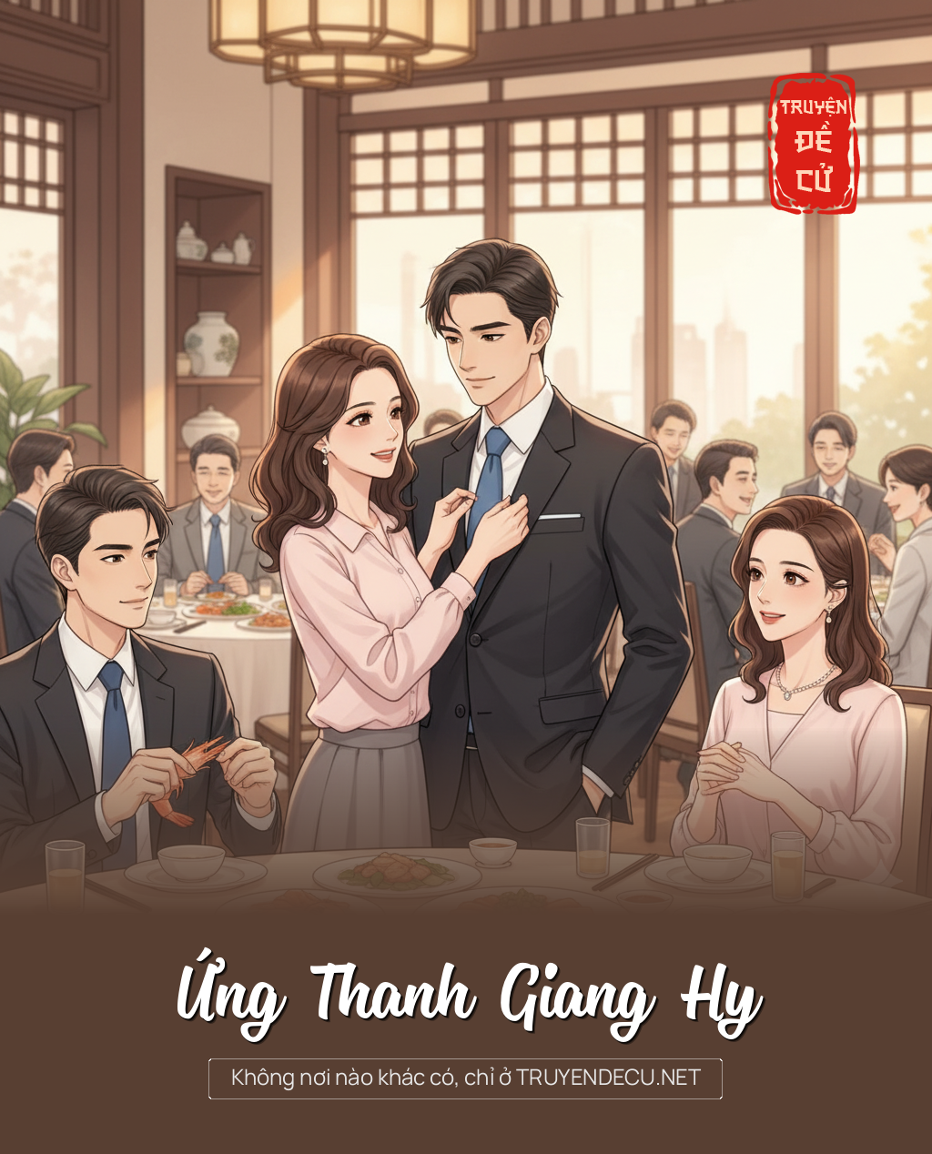 
                            Ứng Thanh Giang Hy