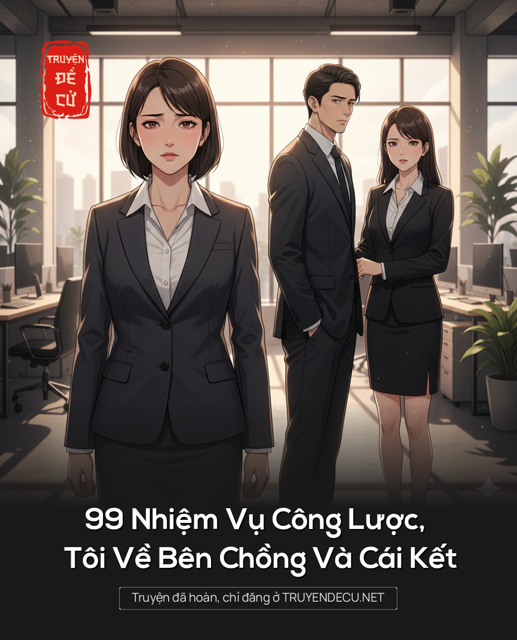 
                            99 Nhiệm Vụ Công Lược, Tôi Về Bên Chồng Và Cái Kết