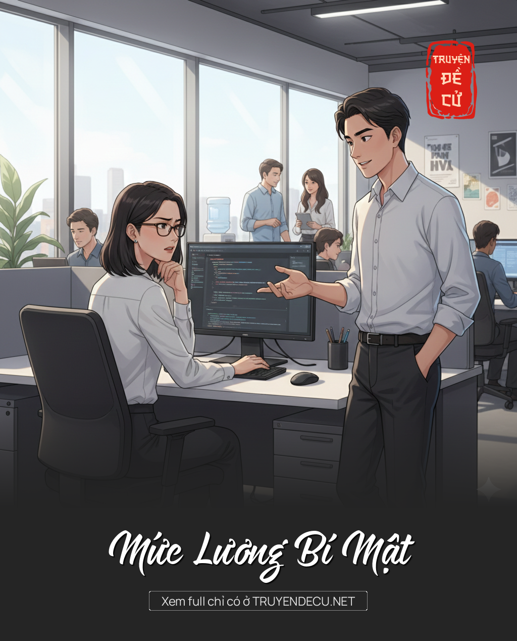 
                            Mức Lương Bí Mật